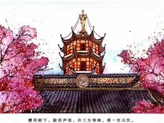 -鸡鸣赐茶(鸡鸣寺路店)