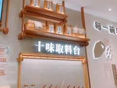 -小满手工粉(北京来福士店)