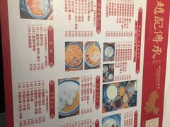 -老廣糖水铺(乐汇城店)
