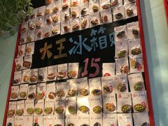 大堂-大王油茶(二厂文创公园店)
