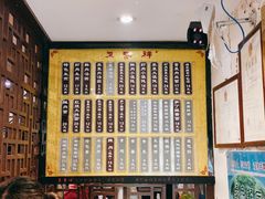 -东泰祥生煎馆(陕西南路店)