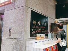 -楠火锅(哈尔滨金爵万象店)