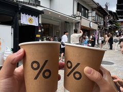 -% Arabica(京都东山店)