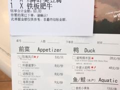 -外婆家(古墩印象城店)