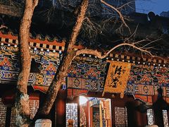 -罔极寺
