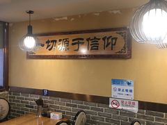 -清真伊源饺子馆(陶然共友大厦店)