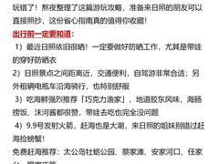 -巧克力渔家.小船海鲜胶东菜(万平口店)