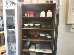 -花仓咖啡(祥安巷店)