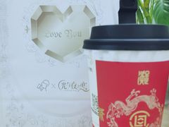 -喜茶(上海北外滩来福士店)