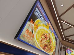 -粉小主·贵州酸汤牛肉粉(南京仙林金鹰店)