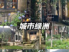 -东信·和创园