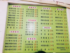 -老周记顺德双皮奶