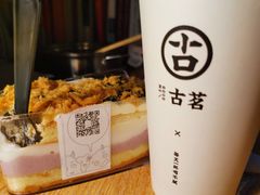 -古茗(西湖小和山店)