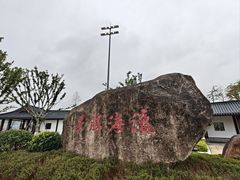 -江心屿景区