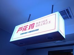 -俭寨大盘鸡·缸子肉·小公鸡·新疆菜(云通店)