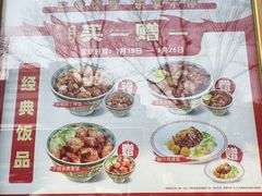 -和合谷(德外店)