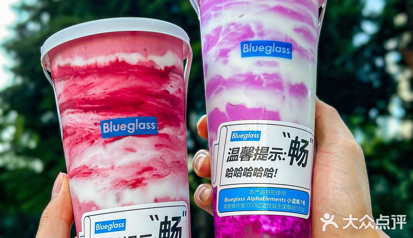 不夸张！Blueglass新品第一口就有感觉了！