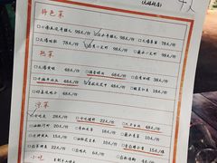 菜单-拈一筷子·宜宾江湖菜(十一街店)