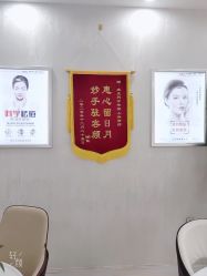 -痘庄科学祛痘国际连锁