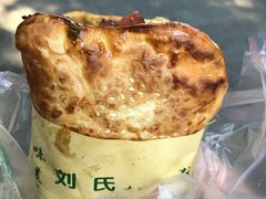 -刘氏方酥锅盔(古城总店)