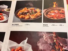 -大鸭梨烤鸭(左家庄店)