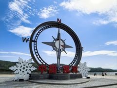 -北极村旅游风景区