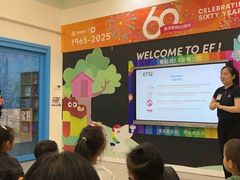 -英孚教育青少儿(滨江中心)