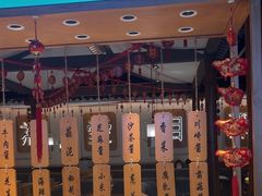 -周渝食惦酸菜鱼(青浦店)