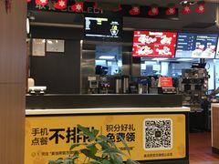 -麦当劳(湛江大厦店)