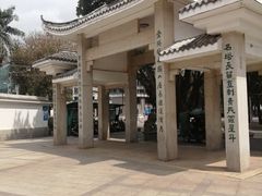 -船政文化景区-罗星塔公园