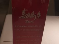 -顺峰(农展馆店)