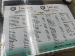 菜单-义顺牛奶公司