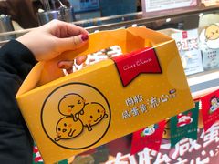 -西树泡芙(静安大悦城店)