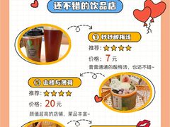 -家阳赵师傅油饼包烧麦(粮道街店)