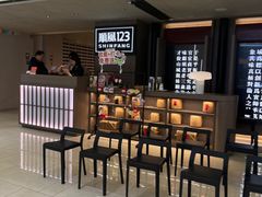 -顺风123(观音桥大融城店)