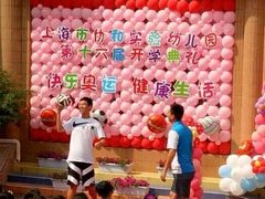 体育明星给孩子们上的开学第一天的奥运课-协和实验幼儿园