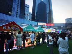 -大族广场Mall&More