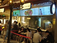 -轻沙拉Fit Salad(珠江新城店)