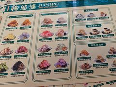 -鞠婆婆•绵绵冰•凉糕•手工冰粉(苏稽一店)