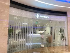 -LANN I 蘭 SPA(陆家嘴中心店)