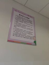 点击看大图 -北京爱育华医院-医疗美容科