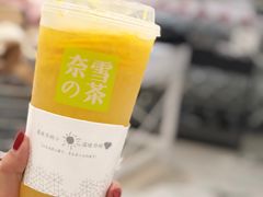 霸气橙子-奈雪的茶(湖滨银泰in77C区PRO店)