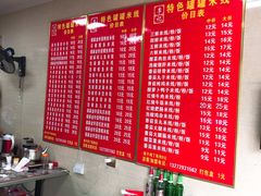 菜单-李记特色罐罐米线(重庆中环大厦店)