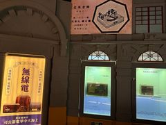 -上海无线电博物馆