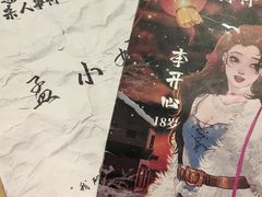 -剧狐剧本杀(徐汇1号店)