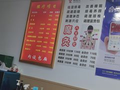 -郑远元专业修脚房(凌兆路店)