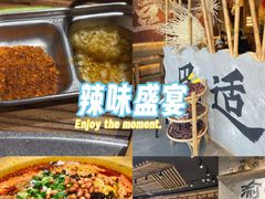 -YUOZUO渝作·川渝冒肚(登封店)