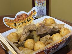 -老day牛杂(官也街总店)