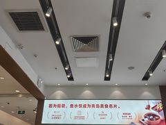 -船歌·鱼水饺青岛菜(国贸商城店)