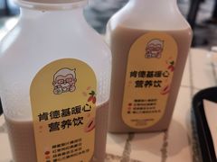 -肯德基(欢乐港湾店)